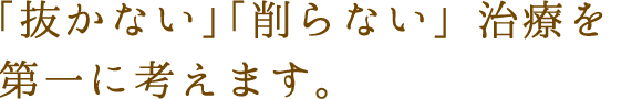 見出し